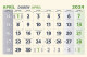 Nástenný kalendár 3-ŠPIRÁLOVÝ 2024 - Krajina