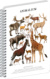 NOTIQUE Špirálový blok Animalium – Párnokopytníky, čistý, A5